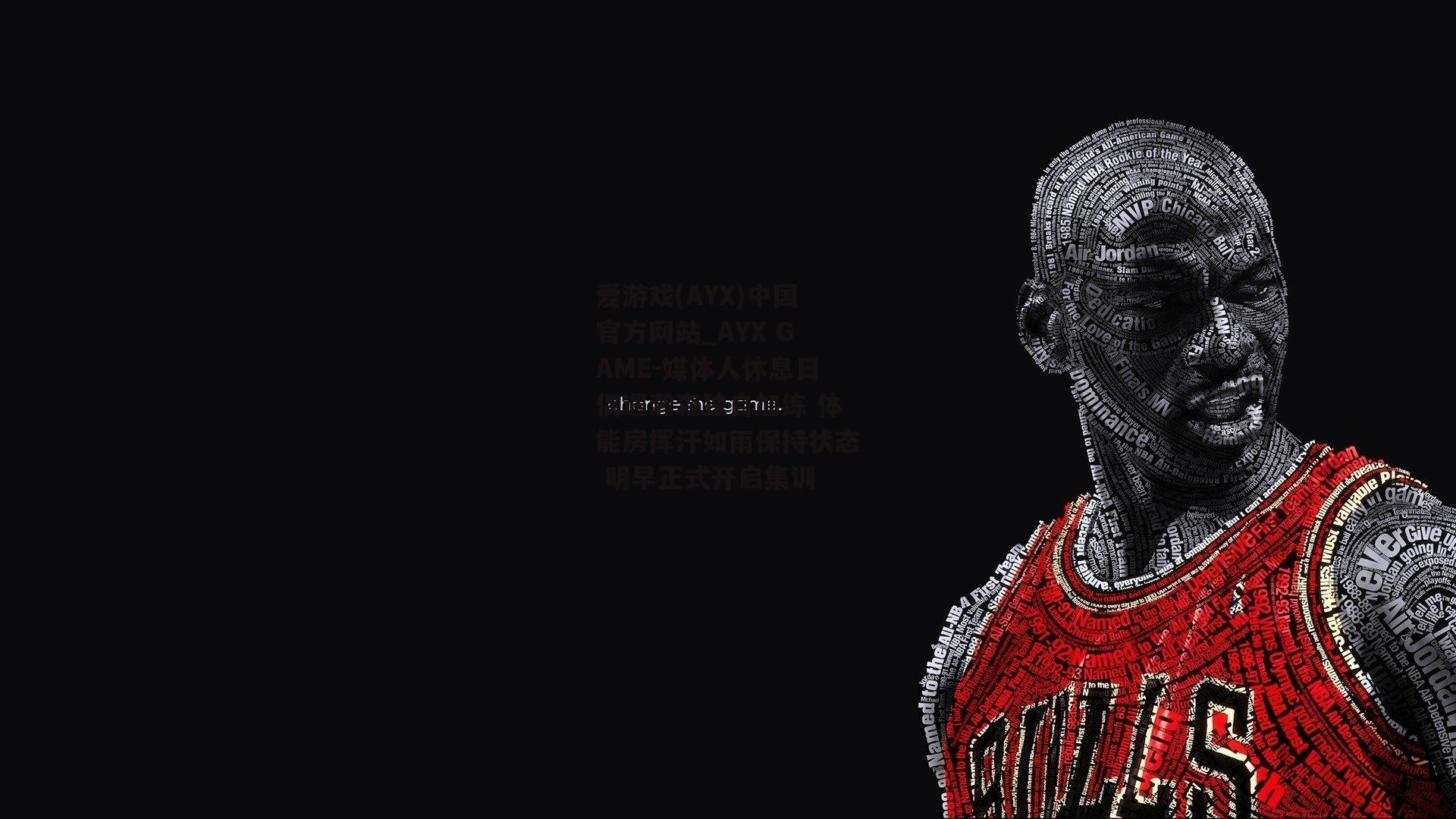 媒体人休息日偶遇瀚森独自加练 体能房挥汗如雨保持状态 明早正式开启集训